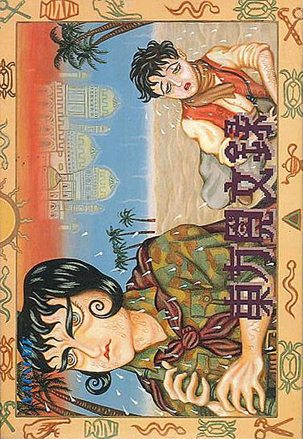 Touhou Kenbun Roku (Japan) box art